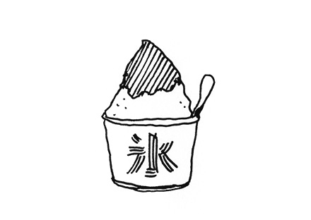 からっぽ食堂のかき氷